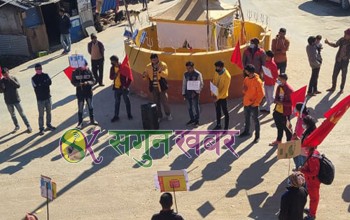 बैतडीमा डम्मर हत्या प्रकरण : विप्लव नेतृत्वको नेकपाको प्रदर्शन जारी 